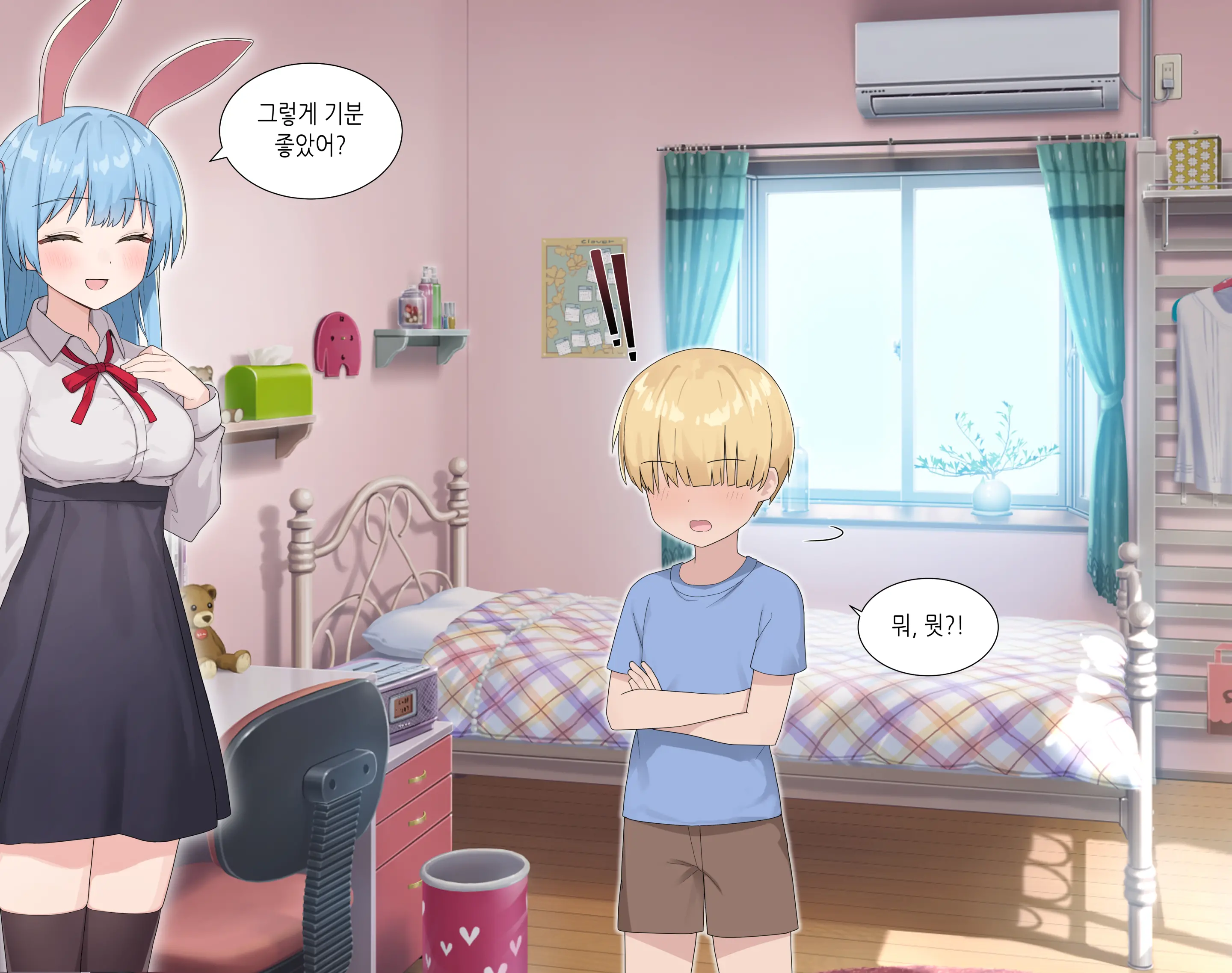 수인자매 오네쇼타 조카 따먹기♥ (Decensored)